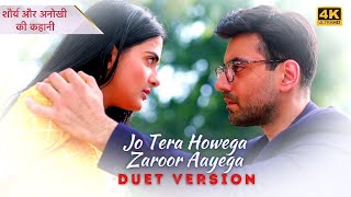 Jo Tera Howega Zaroor Aayega (Duet Song) | Shaurya Aur Anokhi Ki Kahani