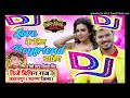 shayri DJ song DJ bablu raj