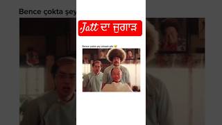 Chinese Funny Hair Style Short video ✅ | #radhe #funny #youtube