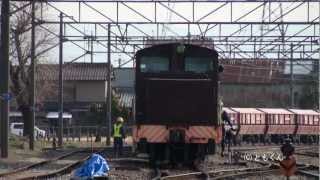 西濃鉄道　2013/02/26撮影　DD402+DD403