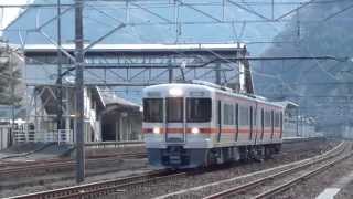 313系V11編成【名古屋工場全検出場試運転】用宗駅通過