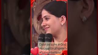 Dyan se sune # God motivational speech #SubscribeNow