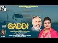 Gaddi | Singer Sandhu Saab & Sudesh Kumari || Music HP Singh || 2024