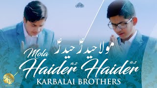 13 Rajab Manqabat 2021 | Mola Haider Haider | Karbalai Brothers | Mola Ali AS New Manqabat