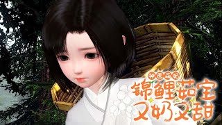 💗《神医萌妃:锦鲤茹宝又奶又甜》第1~100集 从镇上回村的张大富，捡到一个剪着蘑菇头的漂亮小女娃。 自从小女娃来家后，穷得叮当响的张家突然就转运了！#逆袭 #穿越 #古言