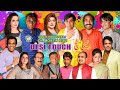 Desi Touch Full Stage Drama 2023 Goshi 2 | Nida Khan | Nadeem Chitta New Stage Drama Full