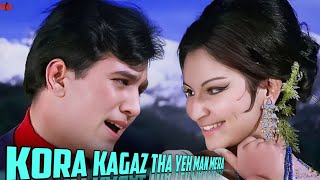 Kora Kagaz Tha Yeh Man Mera | Audio Song | Aradhana | Rajesh Khanna | Lata Mangeshkar, Kishore Kumar