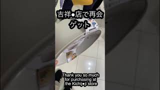 スリコビストロヌードル吉祥●店でゲット#Shorts