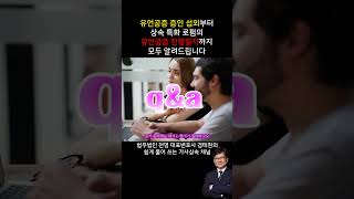 유언공증 증인 섭외부터 상속 특화 로펌의 유언공증 진행절차까지 모두 알려드립니다. #상속 #상속전문변호사 #유언 #유언공증 #유언장