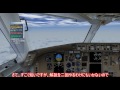 fsx ゆっくりがエアラインパイロットを始めました　part5 中編2