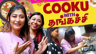 Cake Rusk Custard Pudding 🍮 | Cooku with Sister | Sunita Xpress