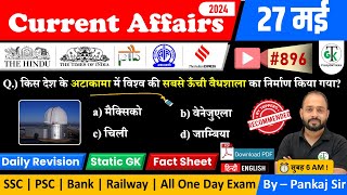 27 May 2024 Current Affairs | Daily Current Affairs | Static GK | Current News | Crazy GkTrick