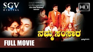 Dr.Rajkumar Movies | Namma Samsara Kannada Full Movie | Kannada Movies Full | Bharathi, Rajashankar