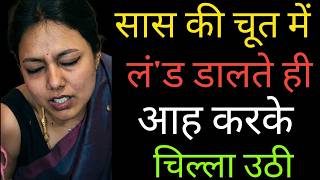 Suvichar | Emotional Heart Touching Story | Motivational Story | Moral Story Hindi Sacchi Kahani