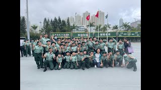 香港青少年軍檢閱儀式暨年度獎項頒獎典禮(民政事務局局長麥美娟檢閱)23-4-2023