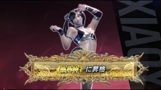 TEKKEN8 鉄拳神に昇格 (2024年6月20日)