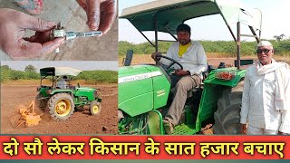 John Deere Tractor Loading Problem.ट्रॅक्टर लोडिंग प्रॉब्लेम. जॉन डियर ट्रॅक्टर लोडिंग #johndeere