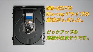 DMR-BZT710のBlu rayドライブの分解清掃