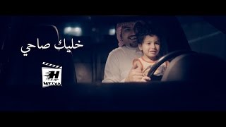 فيلم قصير - خليك صاحي