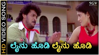 Linu Hodi Linu Hodi - Auto Shankar - HD Video Song - Upendra - Radhika Kumaraswamy