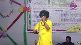 Ghorer keba jage keba ghumay | সাইম সাধক | ঘরের কেবা জাগে কেবা ঘুমায় | saim shadhok lalon giti song