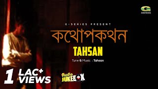 Tahsan | Album Kothopokothon | Full Album | Audio Jukebox | ☢☢ EXCLUSIVE ☢☢