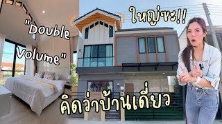 ด่วนเลย!! บ้านแฝดหลังใหญ่ 173 ตรม. 4 นอน 3 น้ำ ต่อครัวไทยให้แล้ว โครงการ PrimeSquare รังสิต-คลอง 2