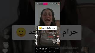 انهيار جهاد حسن ف الايف بسبب ندا محمد