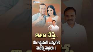 ఇలా చేస్తే..మీ కస్టమర్ ఎప్పటికి వెనక్కి వెళ్లరు..! #shajwal #hyderabadrealestate