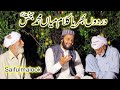 bilal haider |kalam mian muhammad bakhsh |saifulmalook|muharram 2023 |bilal haider new kalam punjabi