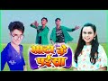 New Dance Satta Ke Paisa Dance Video Mukesh Dancer/ #Pawan Singh_#Shilpi Raj