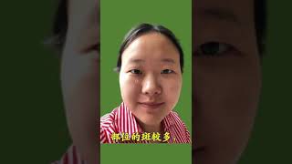 女人婚姻不好的面相，这2个特点，最好一个都别有！