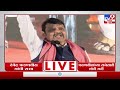 devendra fadnavis speech जागो तो एकबार जागो तो म्हणत फडणवीसांनी केली भाषणाची अखेर tv9