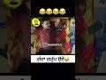 😂😂😂 #gippygrewal #comedy #comedyexclusive #sidhumoosewala #karamjitanmol #funny #comedymoments