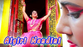 Aigiri Nandini || Durga Puja Song || महिषासुर मर्दिनी स्तोत्र | AR Rahman || Shiva Music Silchar