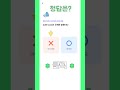 리워디 rewardy 코인 7월 15일 퀴즈 정답