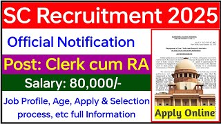 सुप्रीम कोर्ट क्लर्क भर्ती 2025 | notification out🔥 | supreme court clerk vacancy 2025