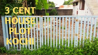 3 Cent Land Vennala | 3 Cent House Plots | House Plots or Sale in Kochi