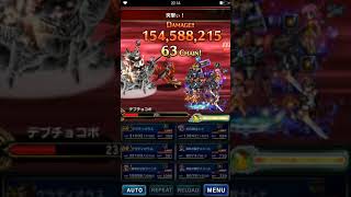 [FFBE] vs デブチョコボ(見参!チョコボ大隊) スコール  使用