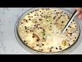 షీర్ ఖుర్మా ఈద్ స్పెషల్ రెసిపీ తయారీ😋 విధానం eid special sheer khurma recipe chitti sruchulu