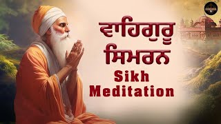 Waheguru Simran | Sikh Meditation | Relaxing Music Simran | ਵਾਹਿਗੁਰੂ ਸਿਮਰਨ 8 Jan