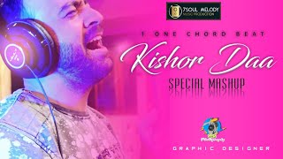 Kishore Kumar Evergreen Hits I Special  Mash Up -One Chord 7 Songs I  [Dedicated To Kishore Daa]