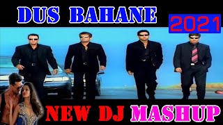 Dus Bahane 2.0 | Dus Bahane Karke Le Gaye Dil | New Dj Mashup | New Dj Remix 2021 | Hindi Songs