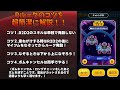 【コツ解説】使いこなせば最強クラス！！パイロットルーク u0026r2d2のコツを超簡潔に解説！！