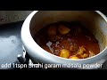 authentic bengali mutton curry kochi pathar jhol recipe with english subtitles