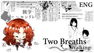 【Cereza】Two Breaths Walking / 二息歩行【English Cover】