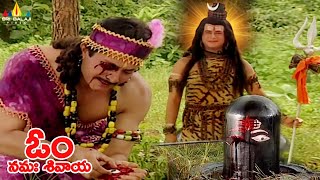 Real Story of Bhakta Kannappa Nayanar | భక్త కన్నప్ప | Part 2 | Om Namah Shivaya