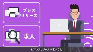 スクレイピング型営業リスト作成サービス「SHINOBI SEARCH」