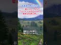 ［武井壮］若者達に呼びかける「『闇バイト』なんてアルバイトは存在しないし単純な犯罪行為 」