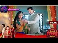 Kaisa Hai Yeh Rishta Anjana | 20 October 2023 |अनमोल की हाथ की लकीर से कैसे मिटेगा रजत का नाम? Promo